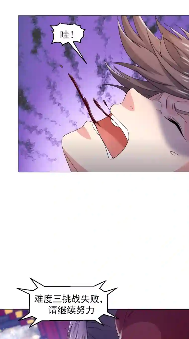 极武玄帝第89话 拳倾天下