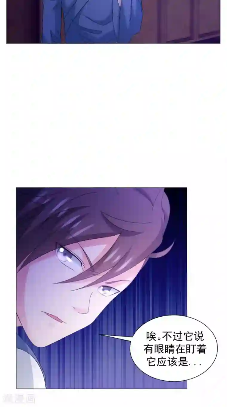 极武玄帝第90话 难道我们出来了？