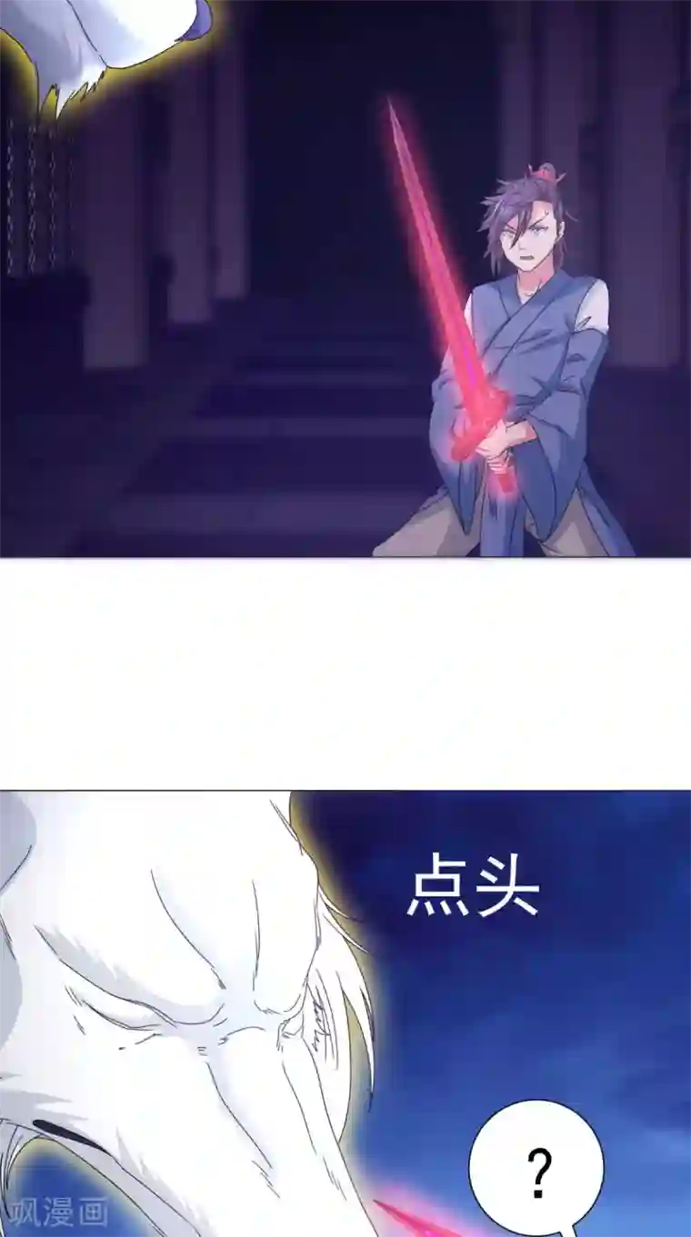 极武玄帝第90话 难道我们出来了？