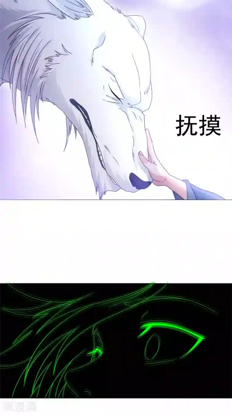 极武玄帝第90话 难道我们出来了？