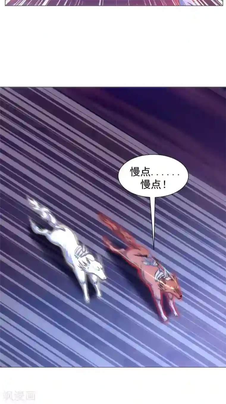 极武玄帝第90话 难道我们出来了？