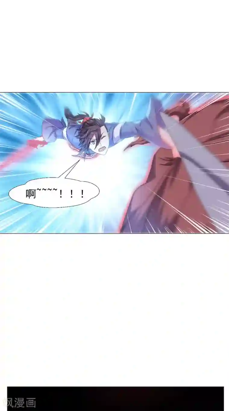 极武玄帝第90话 难道我们出来了？