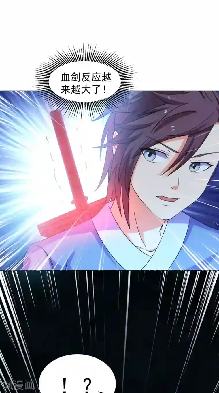 极武玄帝第90话 难道我们出来了？