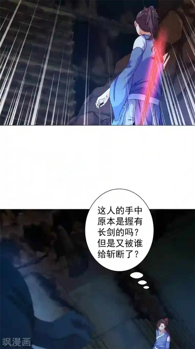 极武玄帝第90话 难道我们出来了？