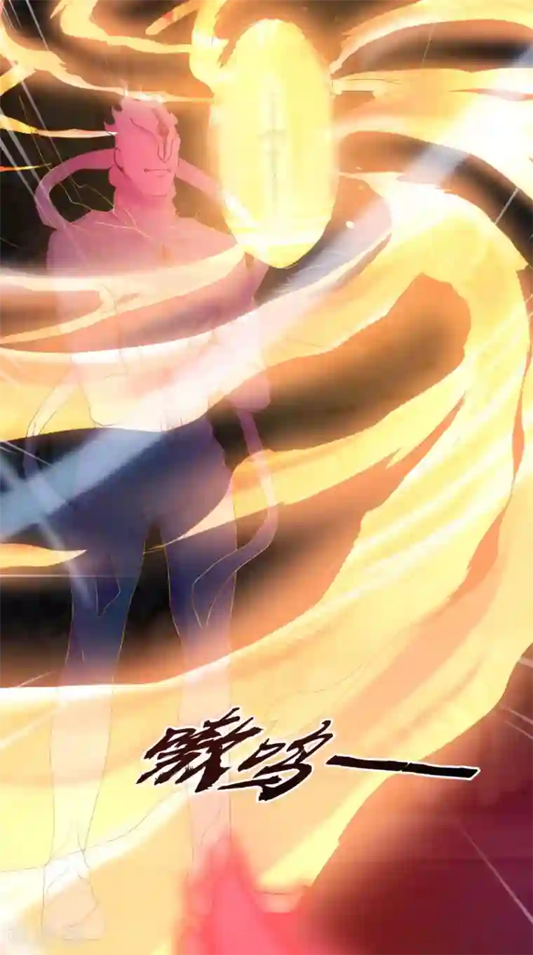 极武玄帝第90话 难道我们出来了？