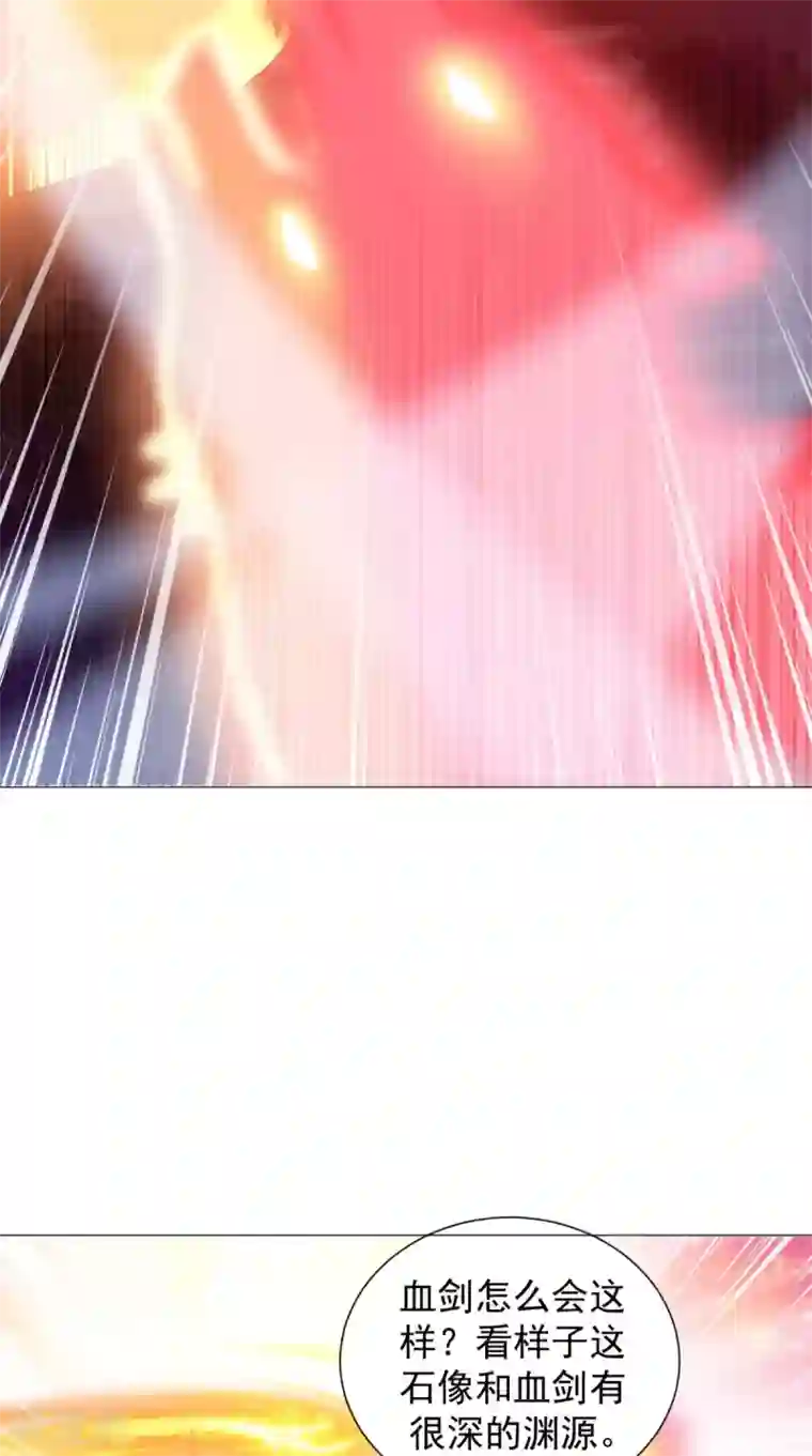 极武玄帝第90话 难道我们出来了？