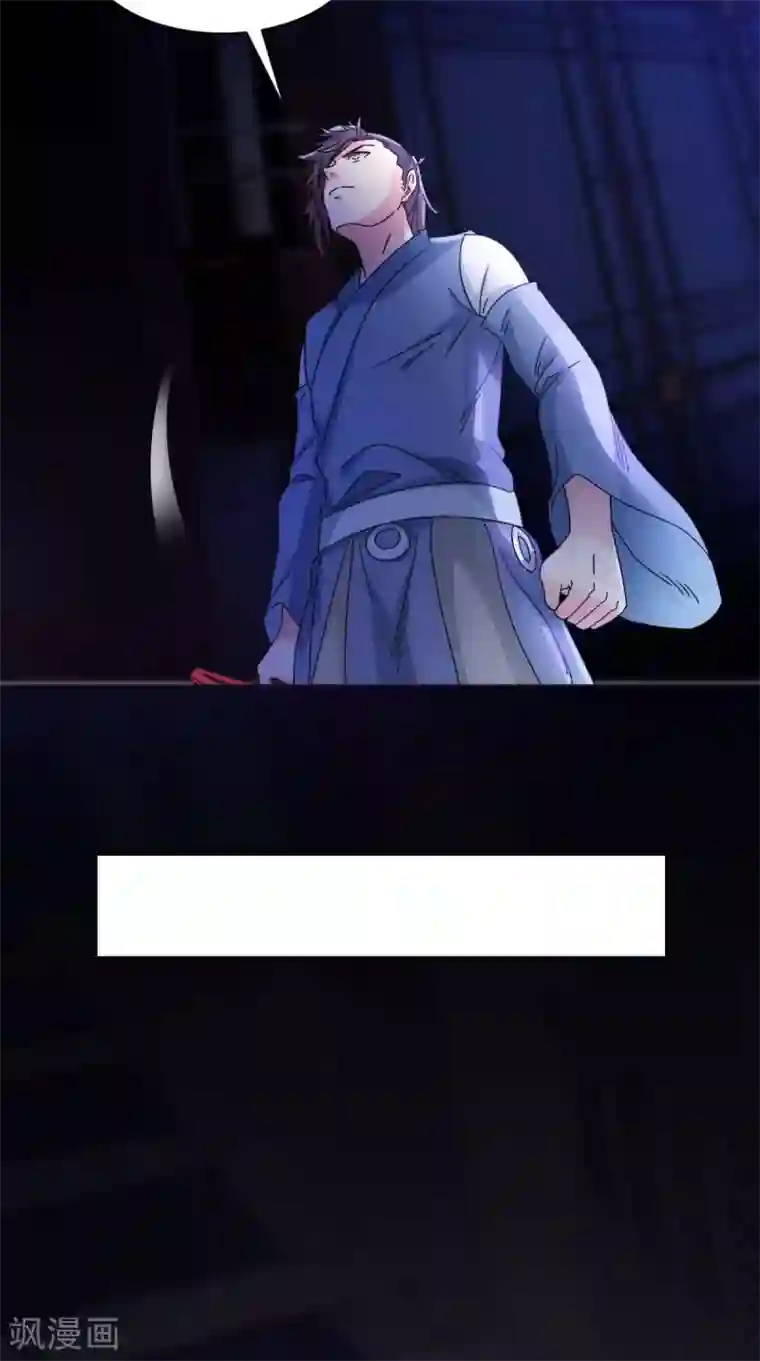 极武玄帝第90话 难道我们出来了？