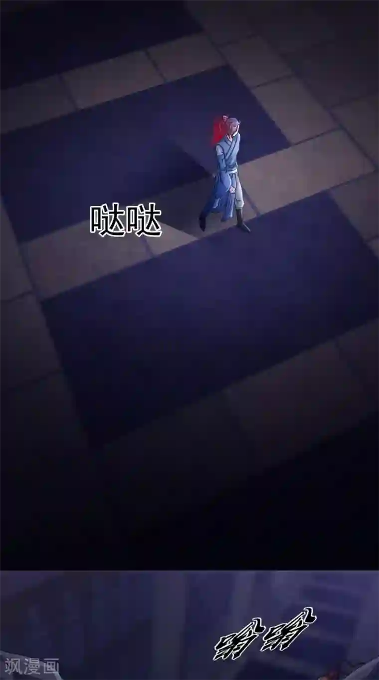 极武玄帝第90话 难道我们出来了？