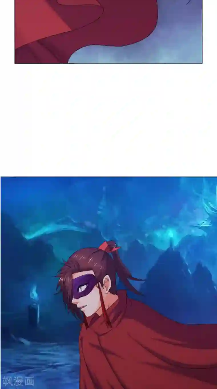 极武玄帝第91话 采花大盗？！