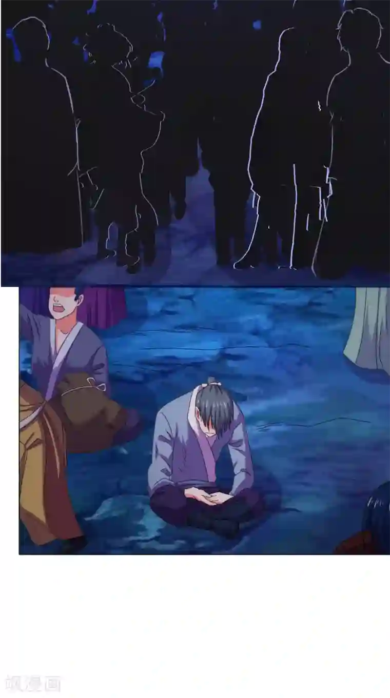 极武玄帝第91话 采花大盗？！