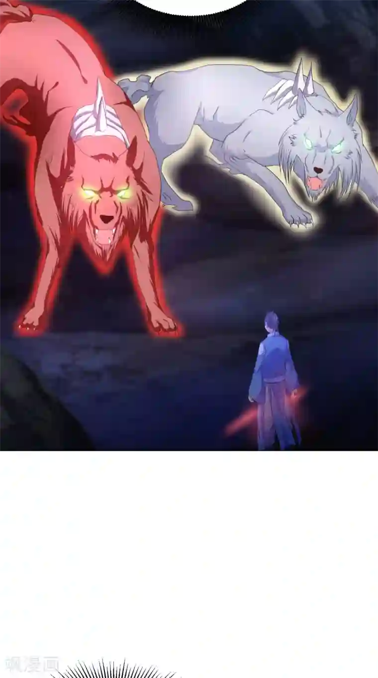 极武玄帝第91话 采花大盗？！