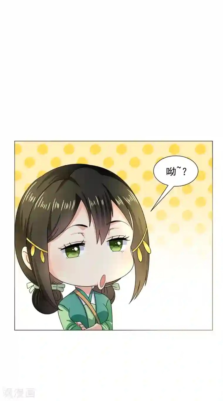 极武玄帝第93话 好大的一个局