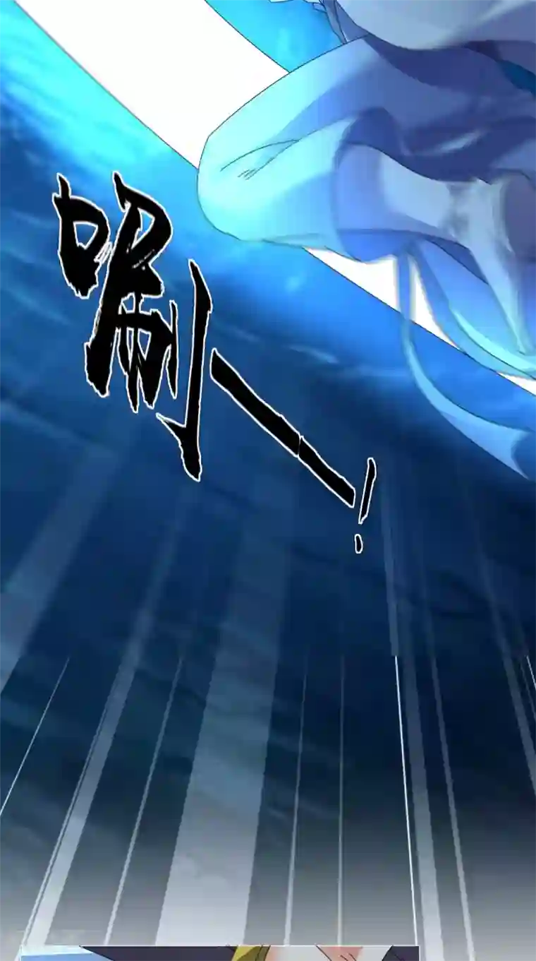 极武玄帝第93话 好大的一个局