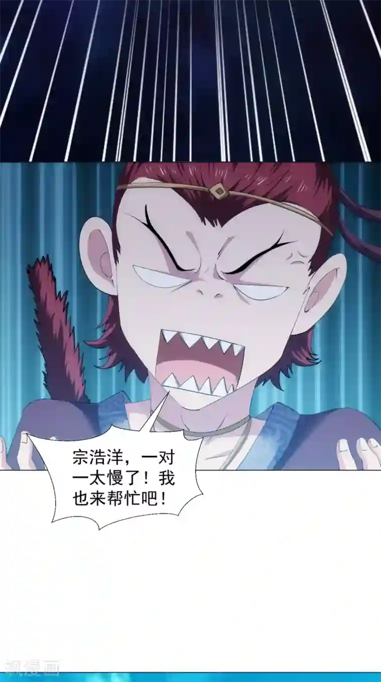 极武玄帝第93话 好大的一个局