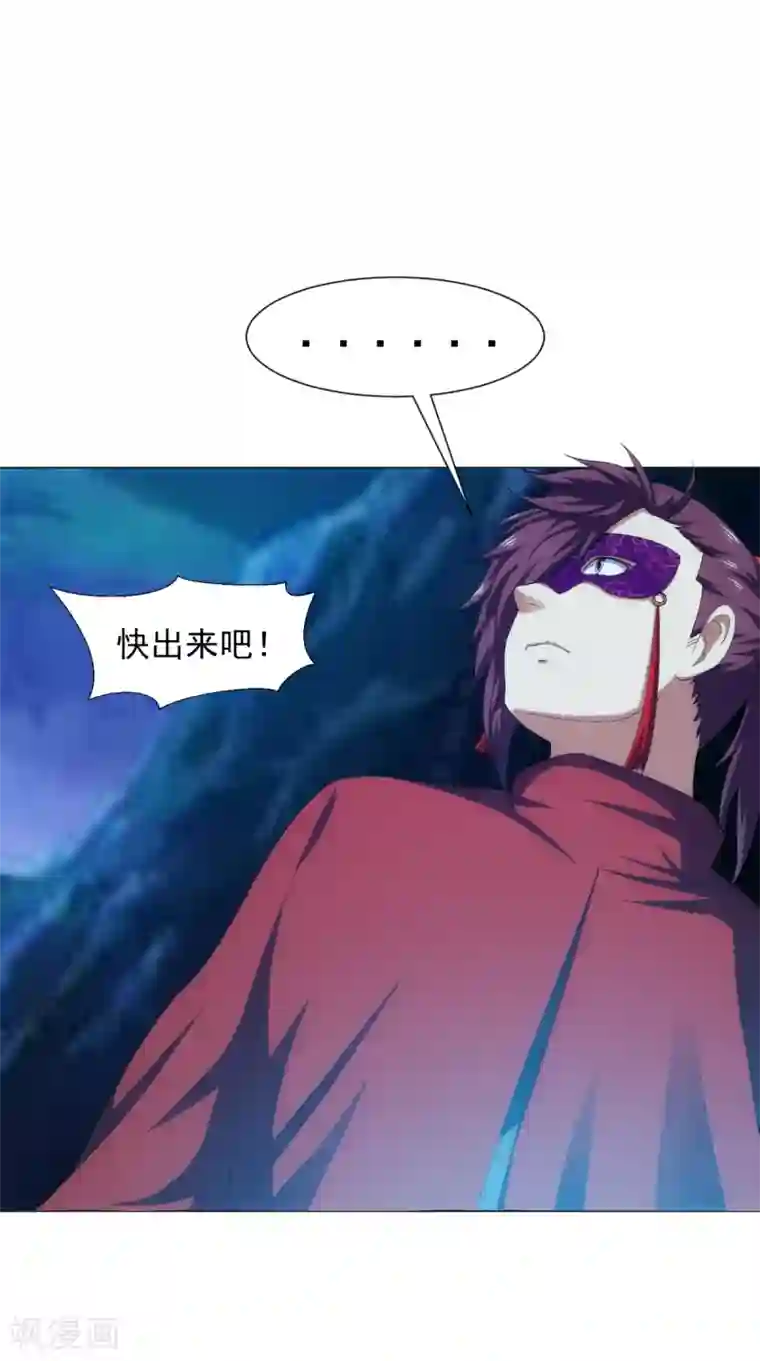 极武玄帝第93话 好大的一个局