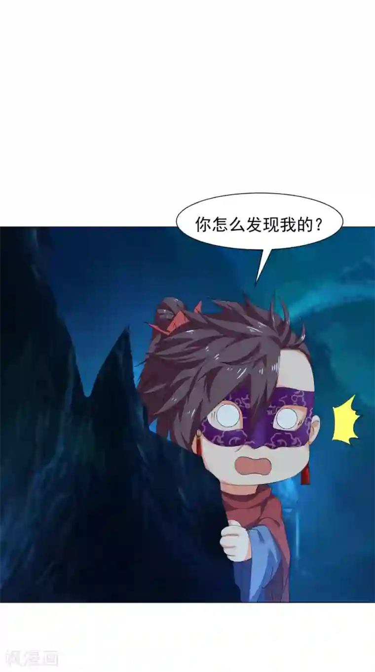 极武玄帝第93话 好大的一个局