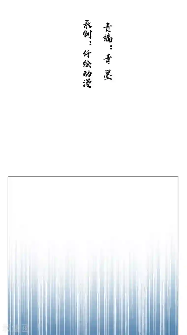 极武玄帝第94话 剑法对决