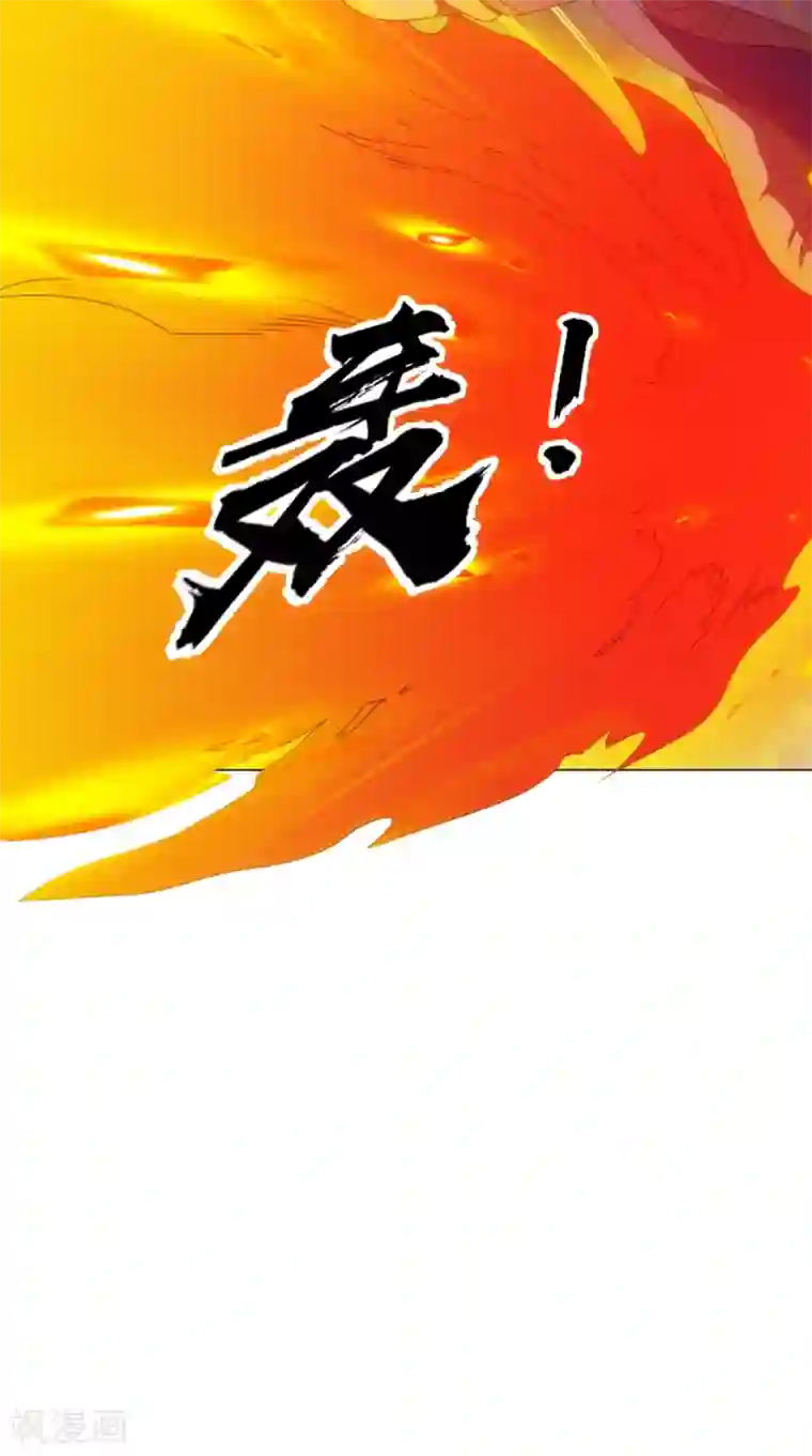 极武玄帝第94话 剑法对决