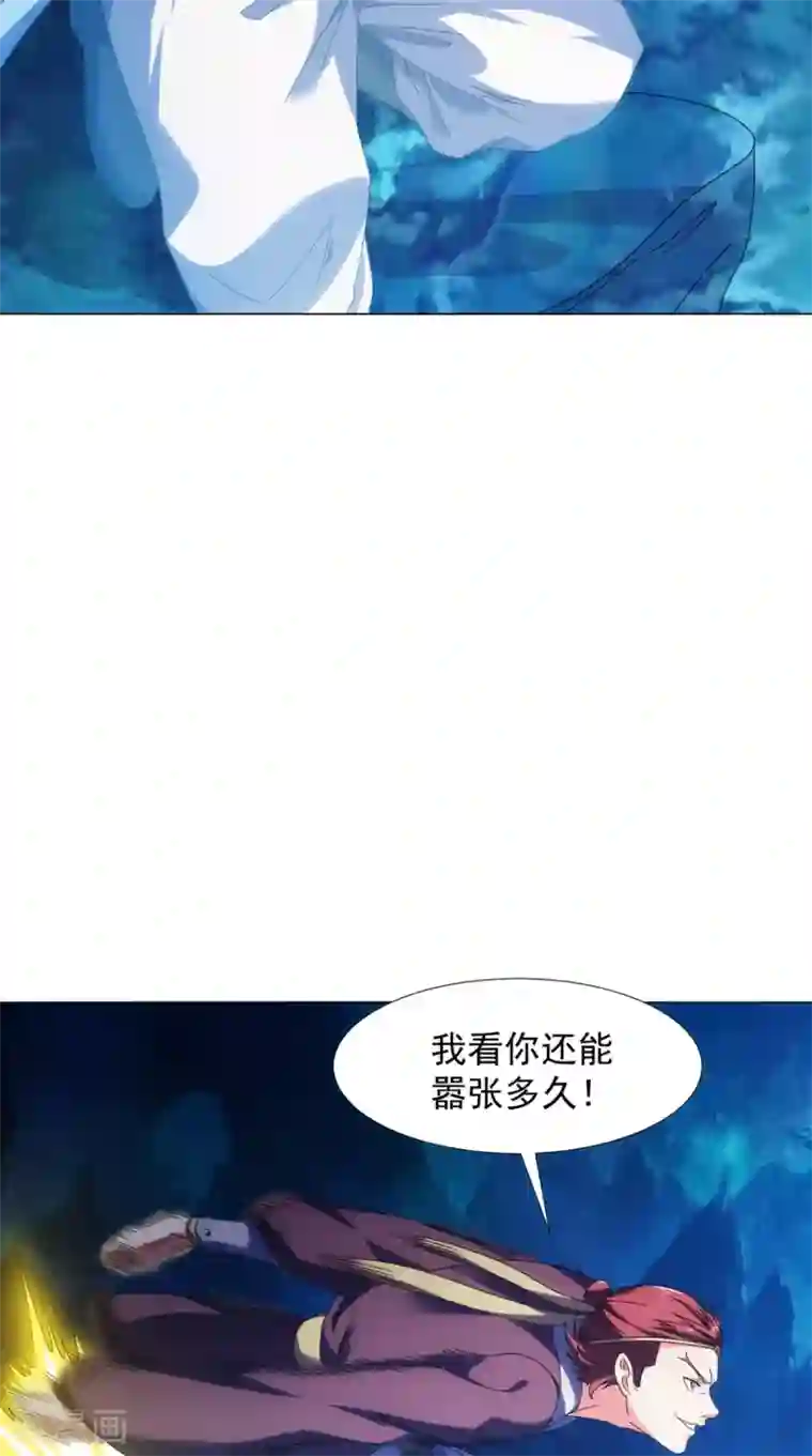 极武玄帝第94话 剑法对决
