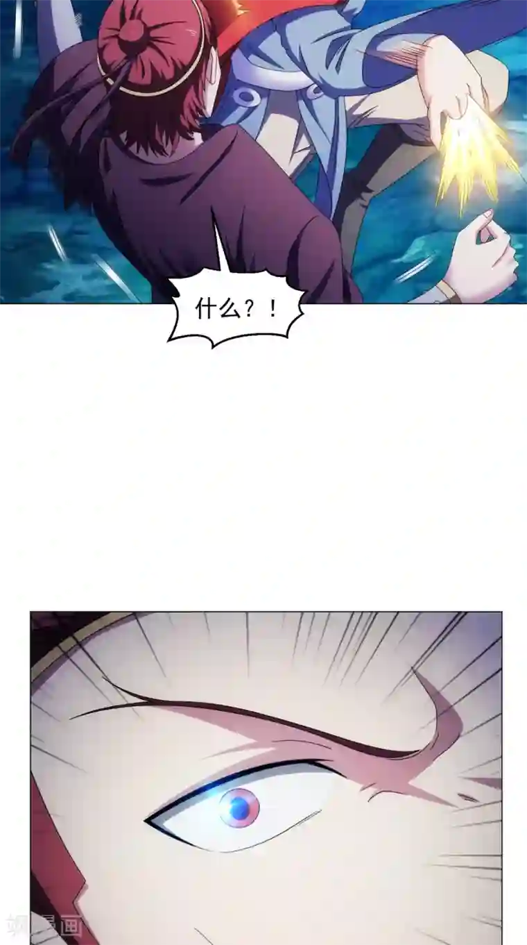 极武玄帝第94话 剑法对决