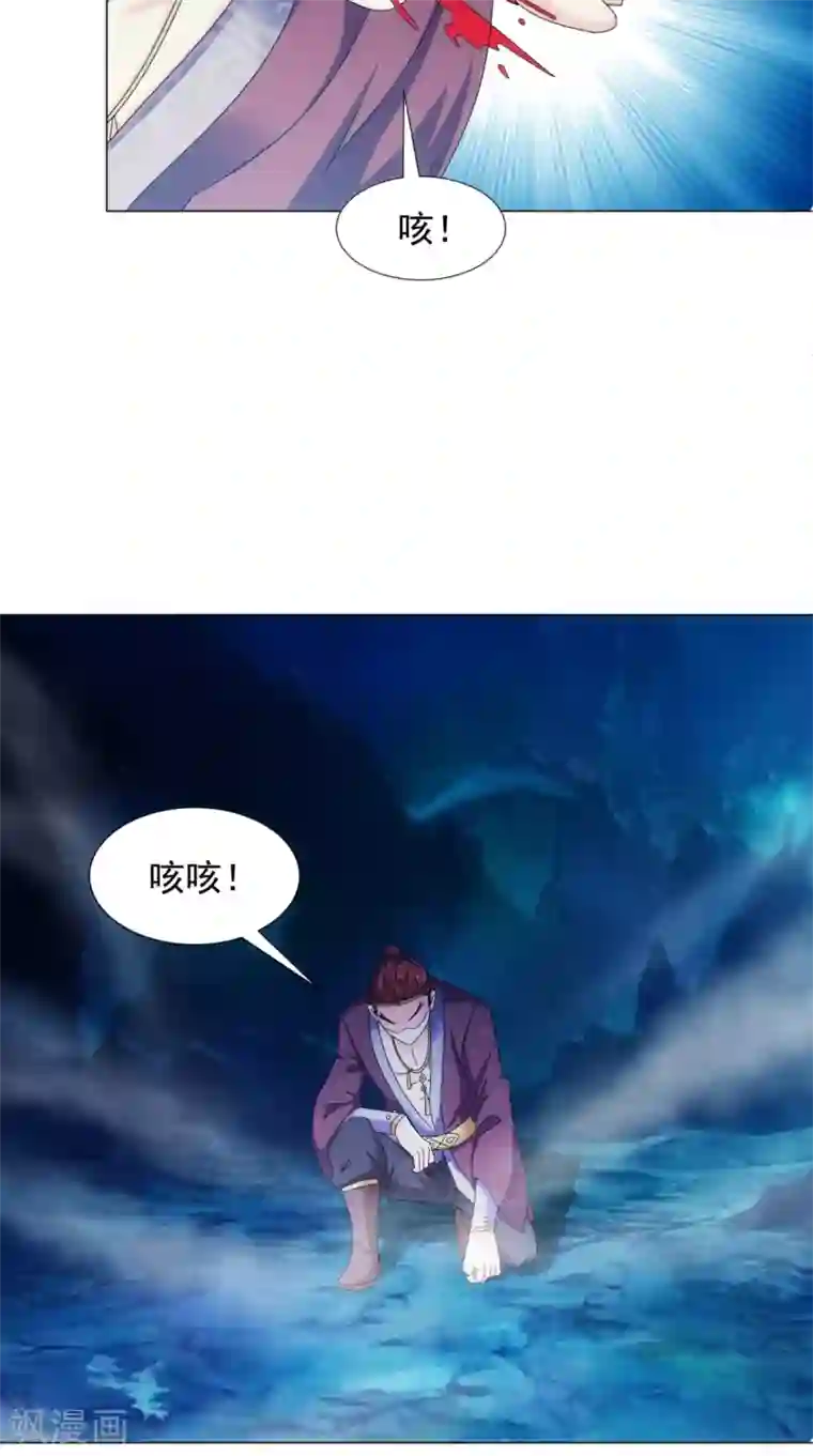 极武玄帝第94话 剑法对决