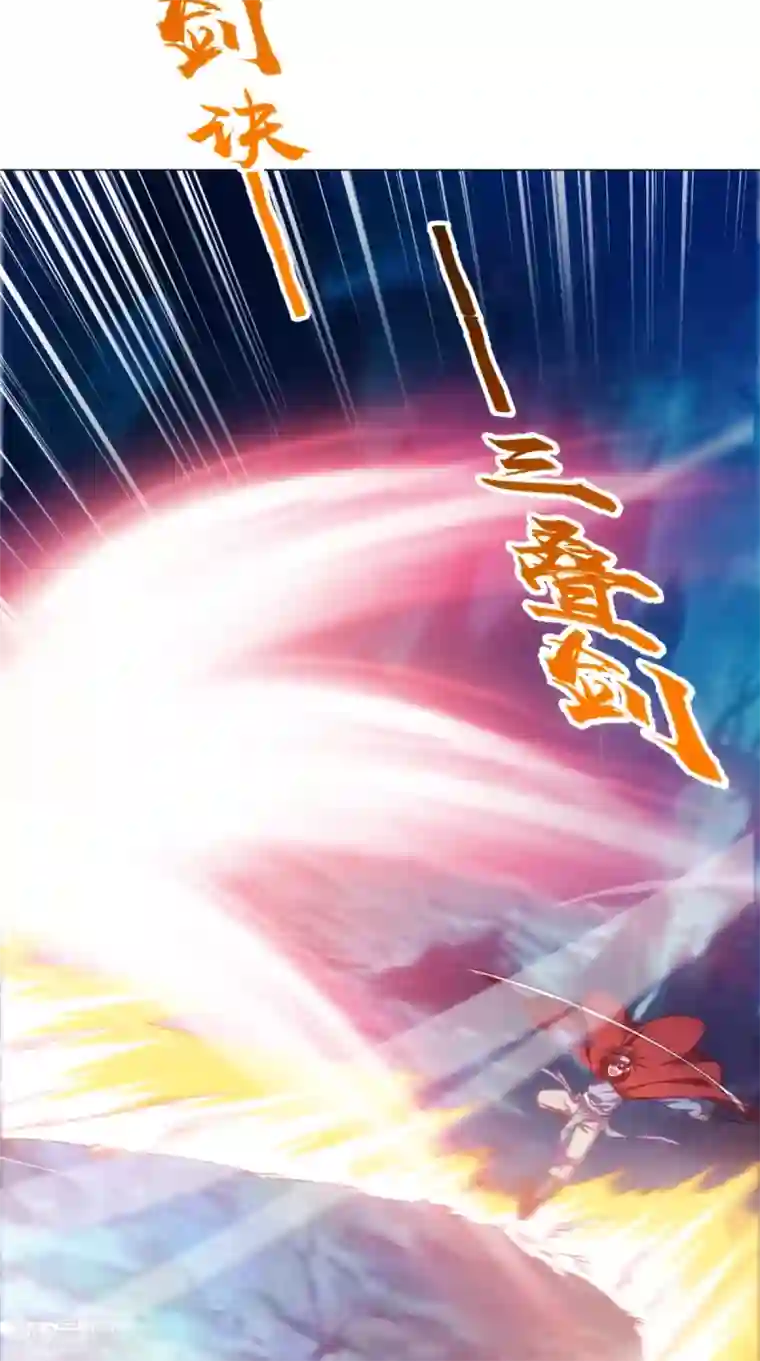 极武玄帝第94话 剑法对决