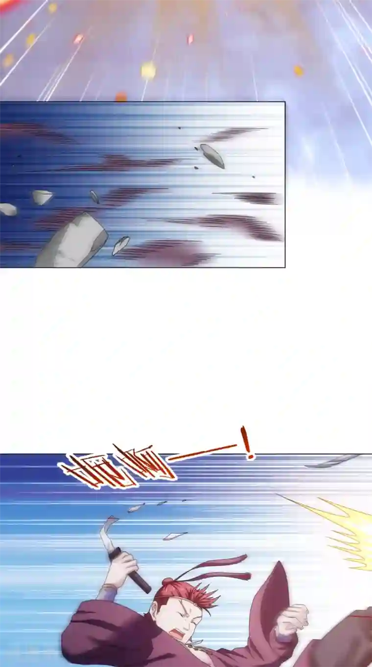 极武玄帝第94话 剑法对决