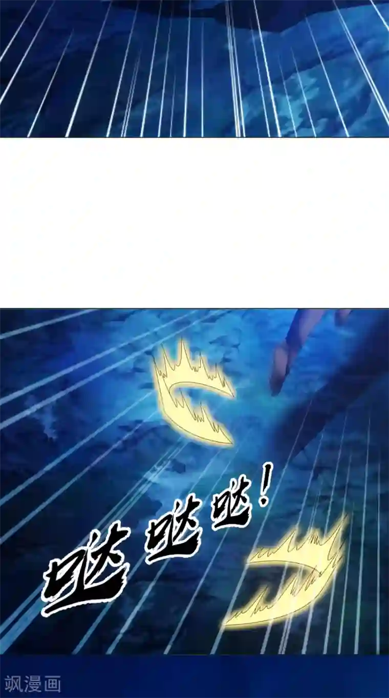 极武玄帝第94话 剑法对决