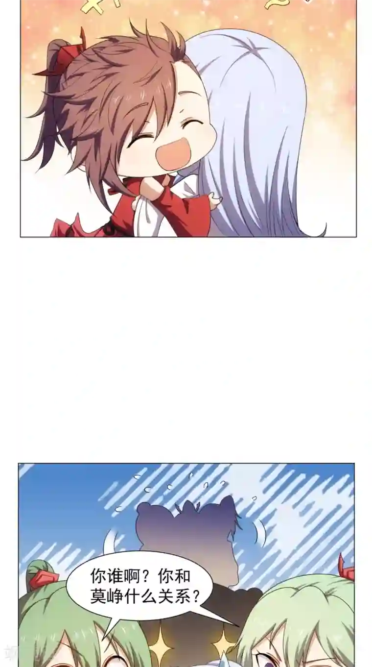 极武玄帝中秋番外