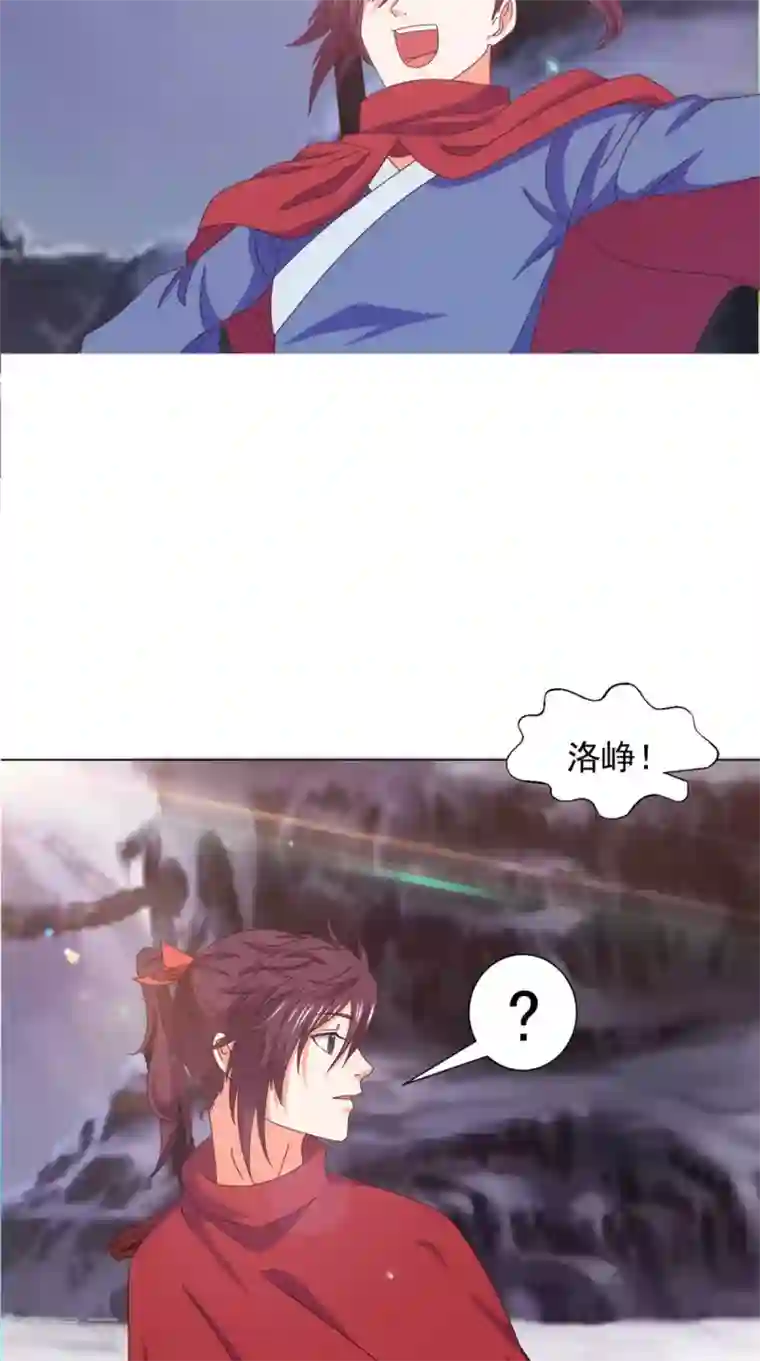 极武玄帝第95话 再次相遇