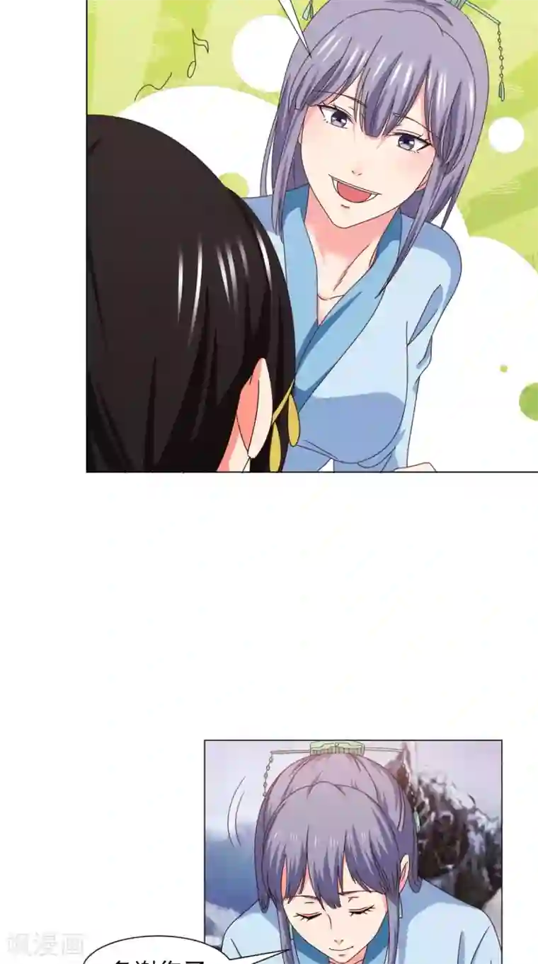 极武玄帝第95话 再次相遇