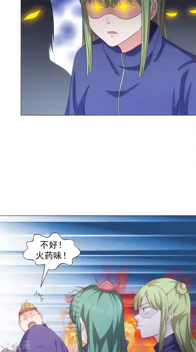 极武玄帝第96话 终于回来了