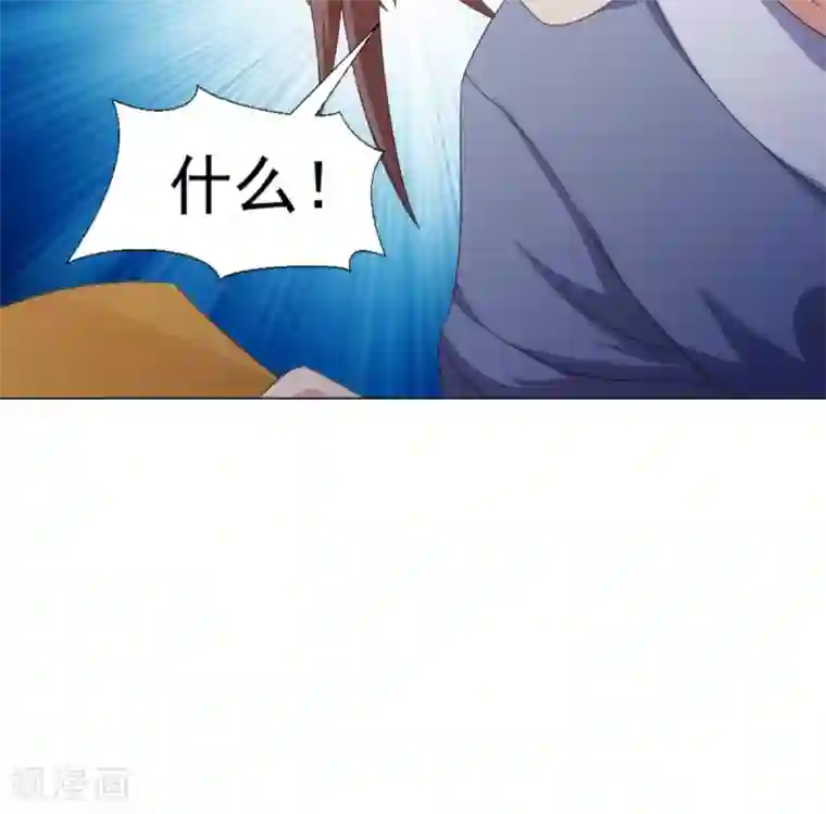 极武玄帝第96话 终于回来了