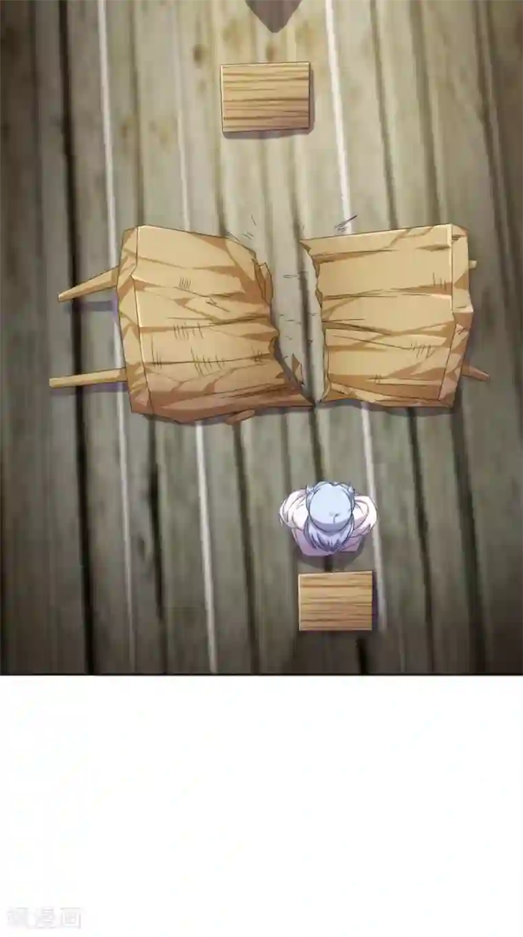 极武玄帝第97话 寻找火焰山