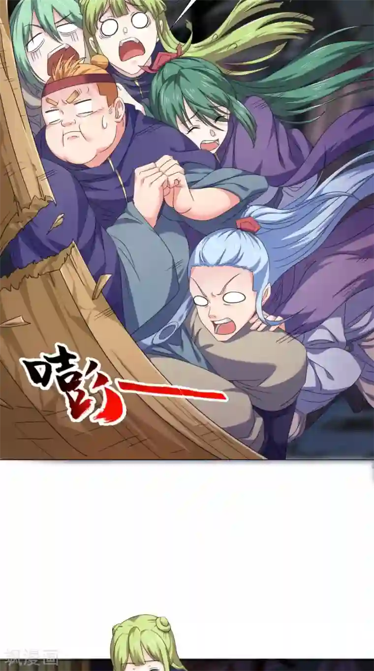 极武玄帝第97话 寻找火焰山