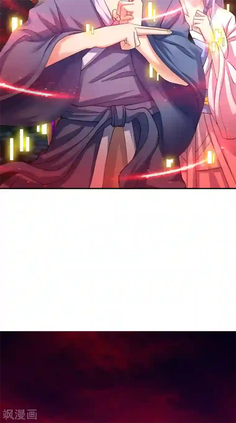 极武玄帝第98话 我带你去个地方