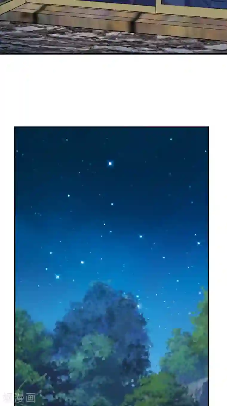 极武玄帝第98话 我带你去个地方