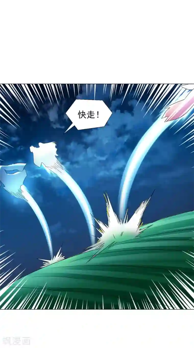 极武玄帝第100话 吼天狼