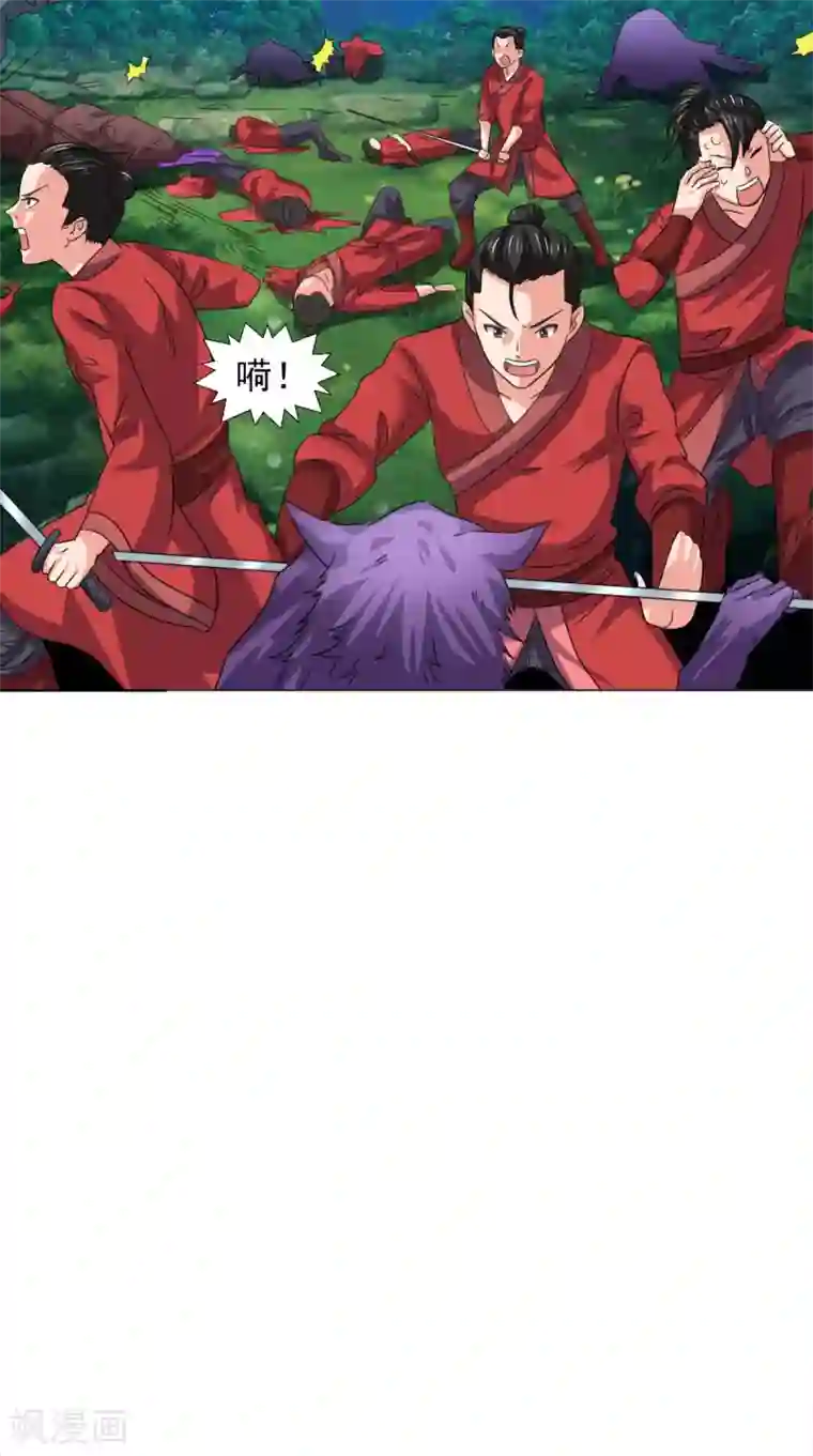 极武玄帝第100话 吼天狼