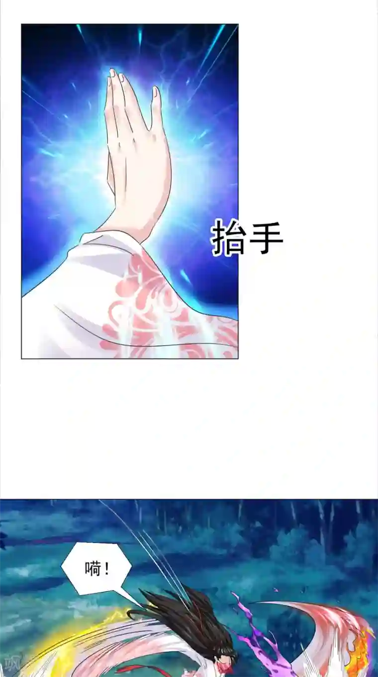 极武玄帝第100话 吼天狼