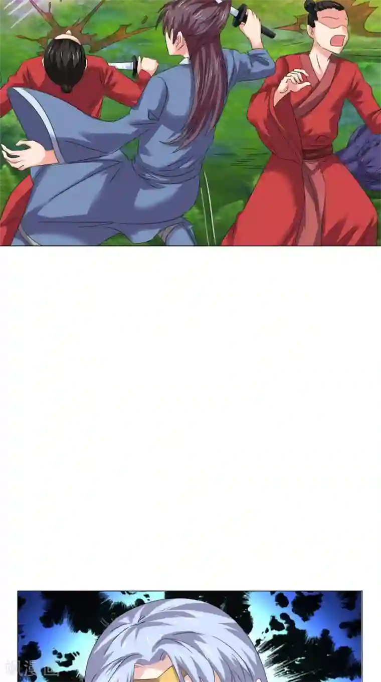 极武玄帝第100话 吼天狼