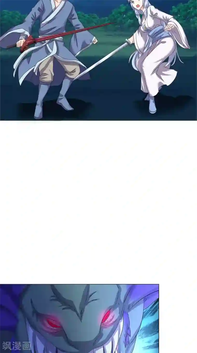 极武玄帝第100话 吼天狼