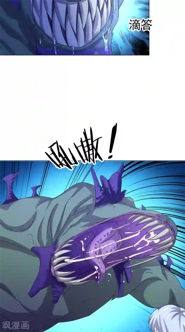 极武玄帝第100话 吼天狼