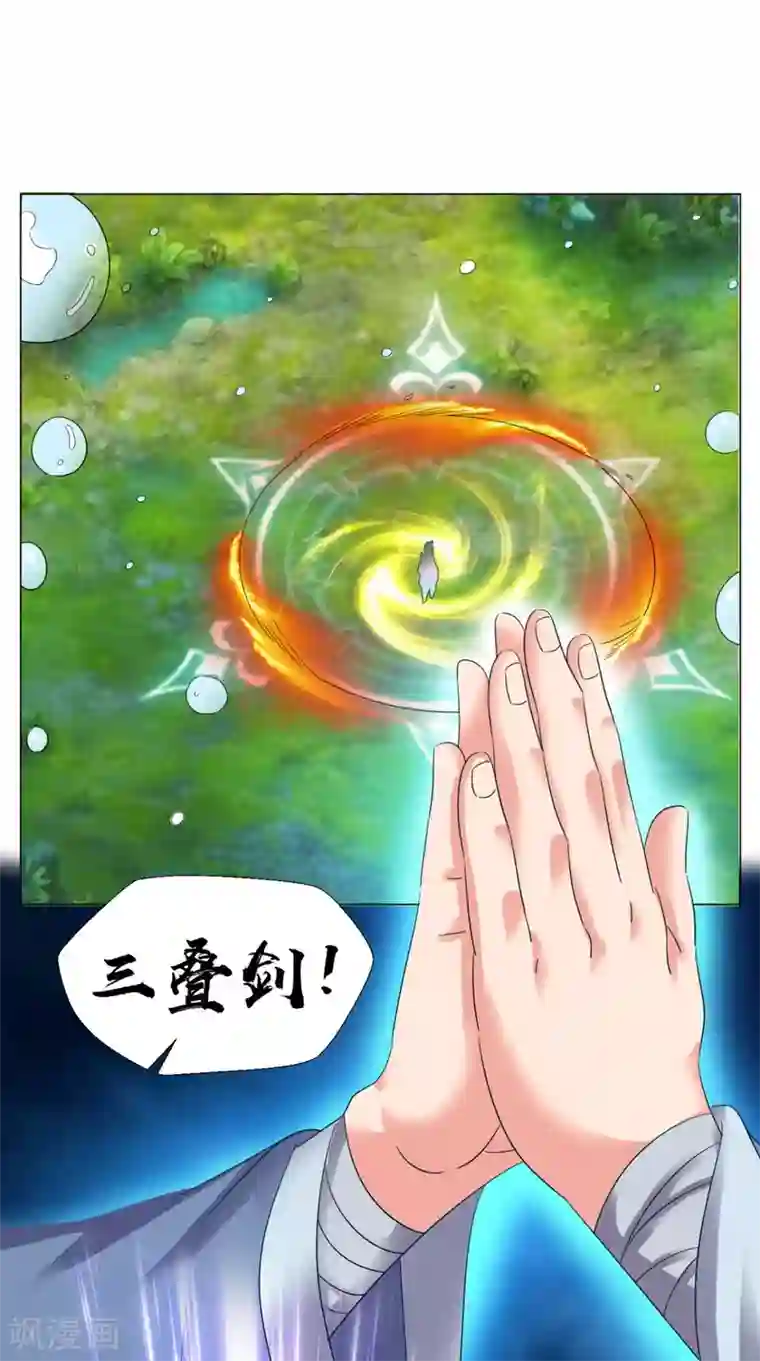 极武玄帝第100话 吼天狼