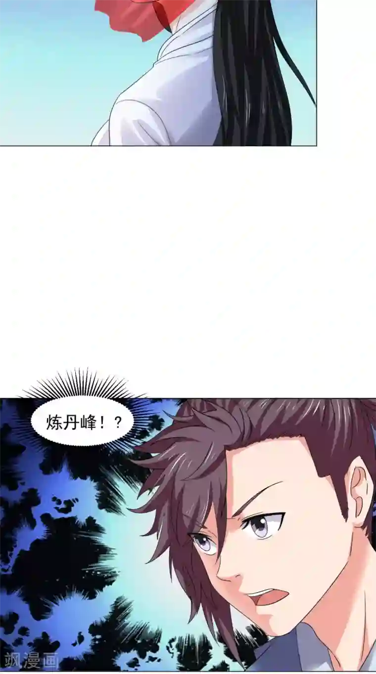 极武玄帝第100话 吼天狼