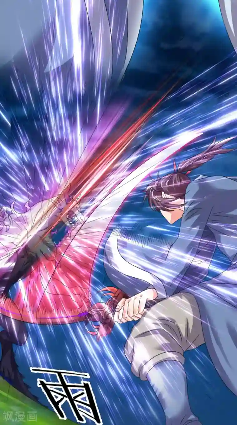 极武玄帝第100话 吼天狼