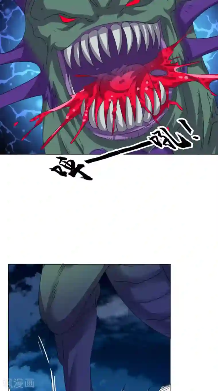 极武玄帝第100话 吼天狼