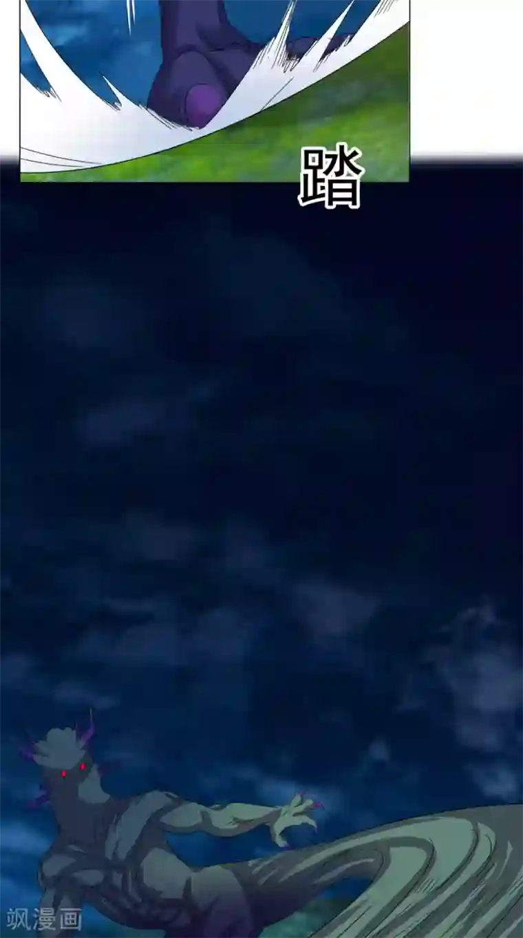 极武玄帝第100话 吼天狼