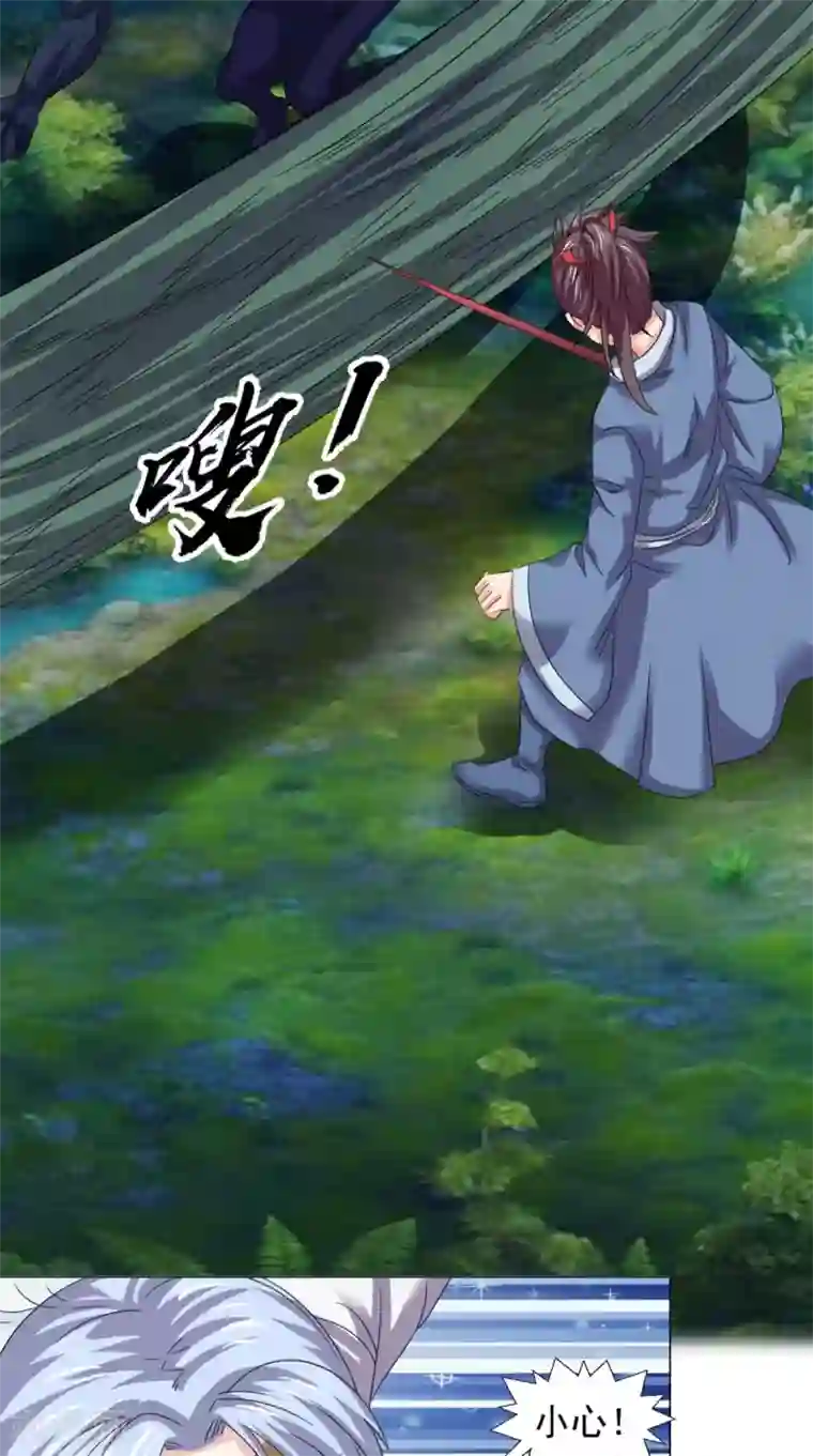 极武玄帝第100话 吼天狼