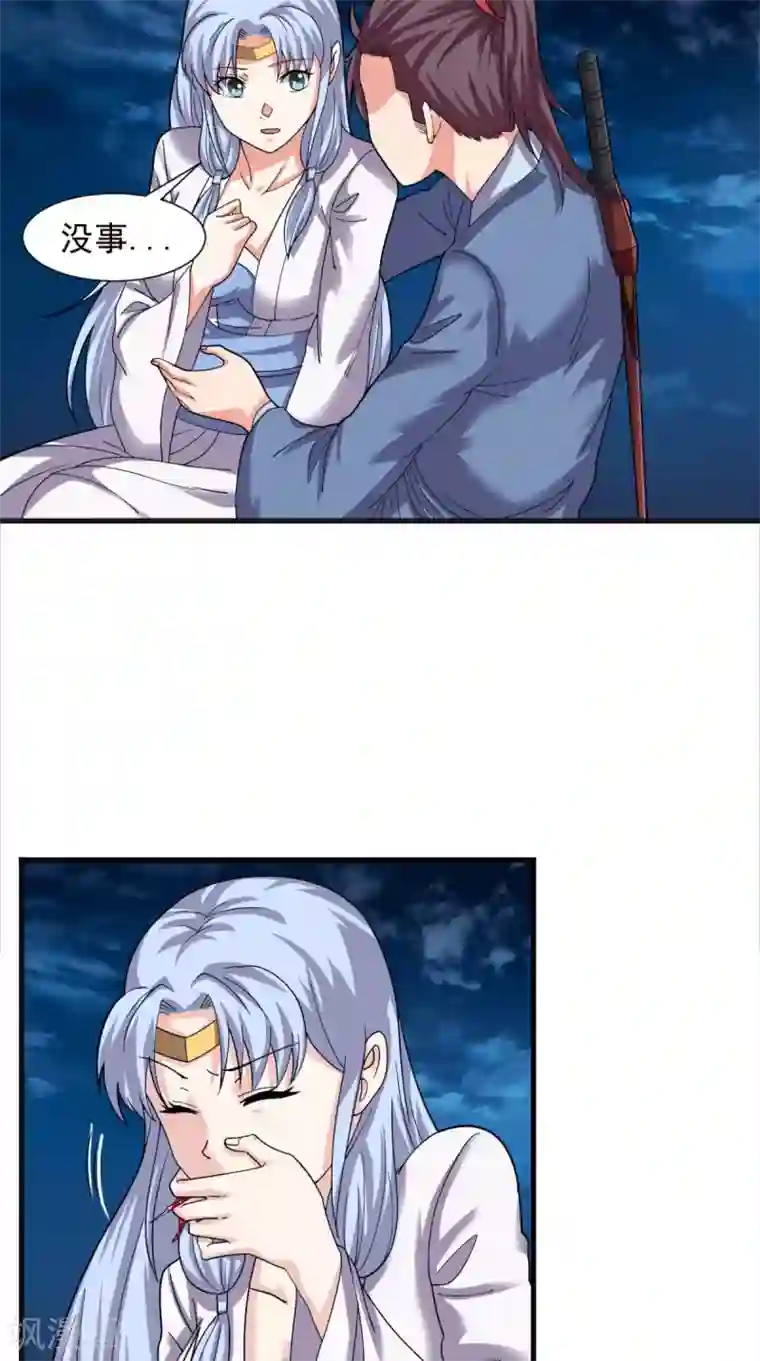 极武玄帝第100话 吼天狼